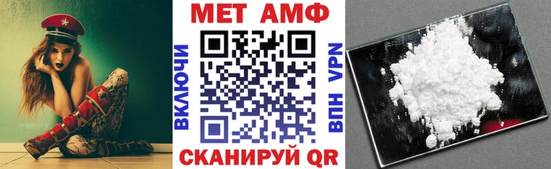закладки  Вичуга  blacksprut зеркало  АМФЕТАМИН 97% 