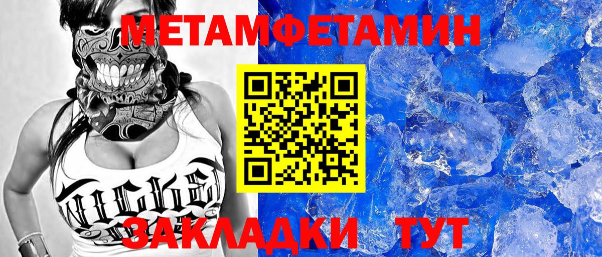 Амфетамин 97% Вичуга