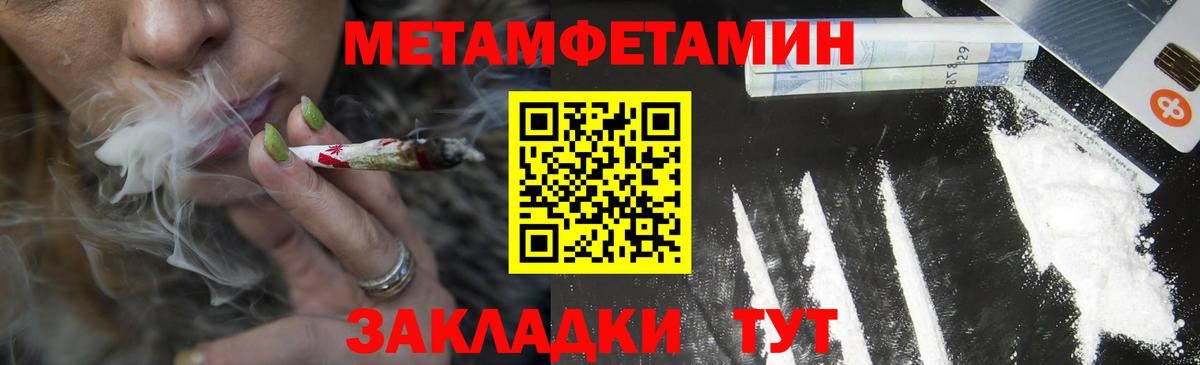 Вичуга  Amphetamine  Вход с VPN  Амфетамин 98% 