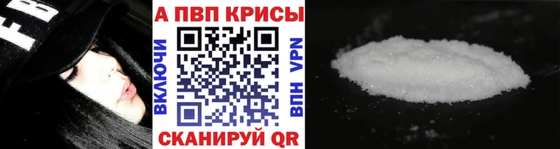 А ПВП Crystall  OMG ссылки  Вичуга 