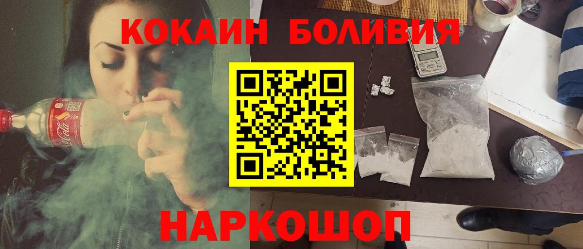 COCAIN VHQ Вичуга
