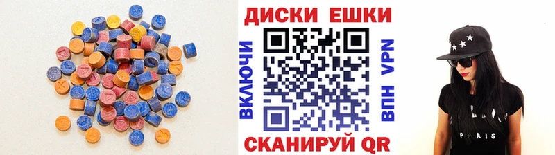 Экстази louis Vuitton  Вичуга 