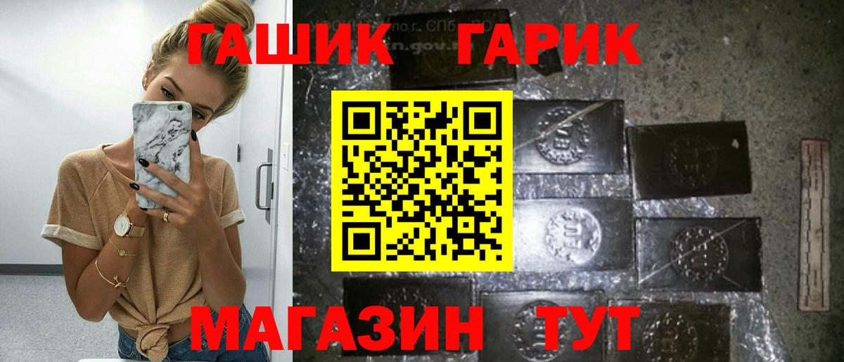 Вичуга  Гашиш Cannabis  Гашиш индика сатива  Вход с VPN 