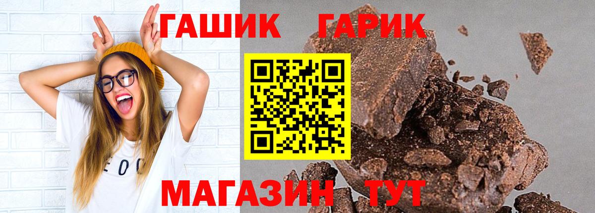 ГАШИШ 40% ТГК Вичуга