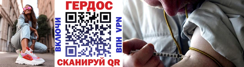 ГЕРОИН Афган  закладки  Вичуга 