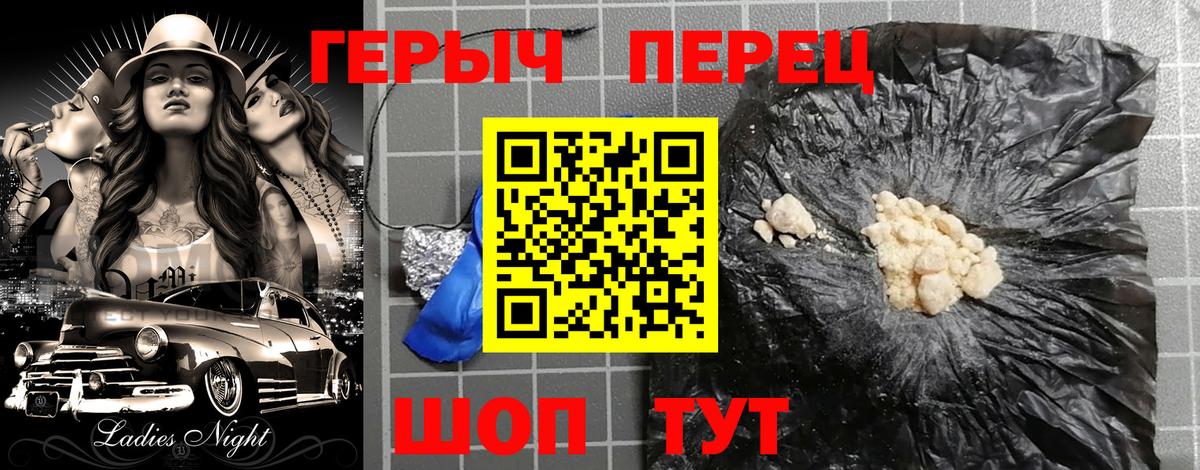 Героин афганец Вичуга