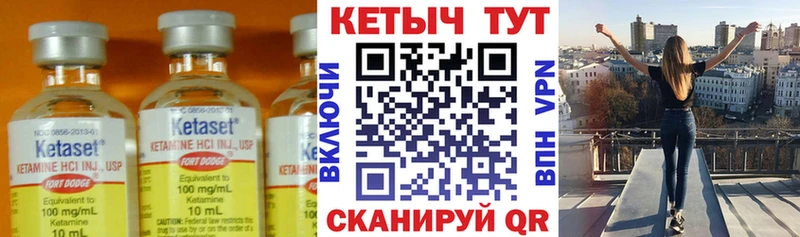 КЕТАМИН VHQ  продажа наркотиков  Вичуга 