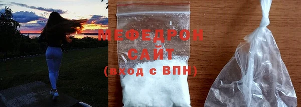 кристаллы Бутурлиновка