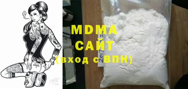 apvp Верея