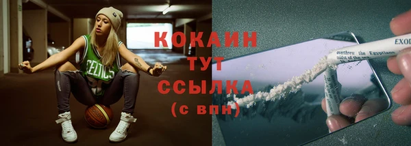 мяу мяу кристалл Шимановск