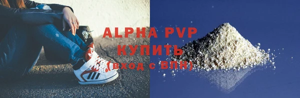 мефедрон VHQ Шенкурск