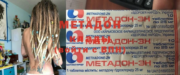 крисы Верхний Тагил