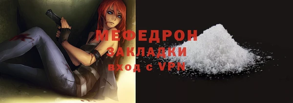 крисы Верхний Тагил