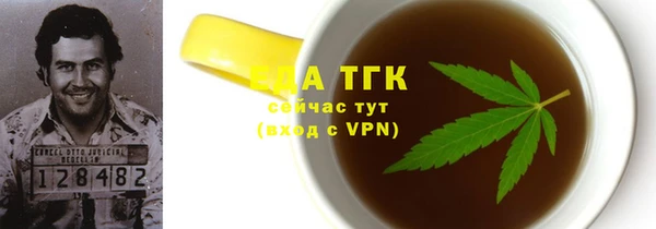 мяу мяу мука Шилка