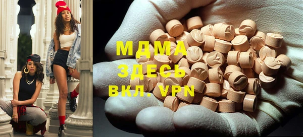 крисы Верхний Тагил