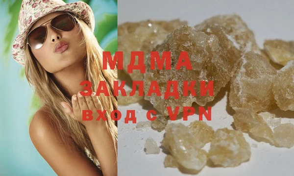 apvp Верея