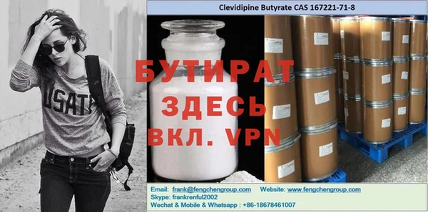 крисы Верхний Тагил