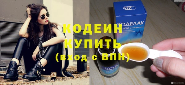 гашиш Верхнеуральск