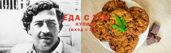 крисы Верхний Тагил