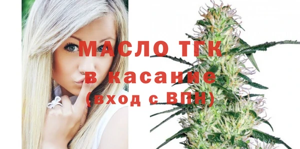 кристаллы Бутурлиновка