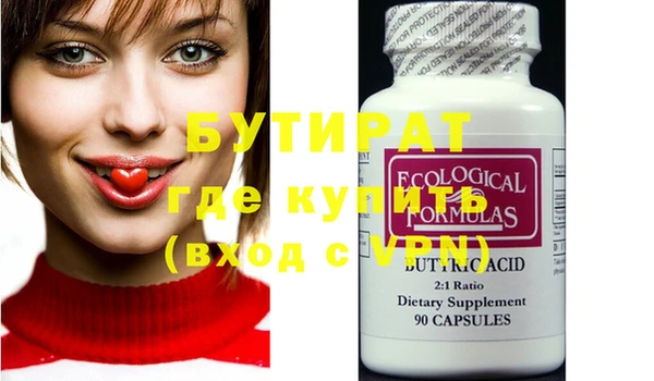 крисы Верхний Тагил