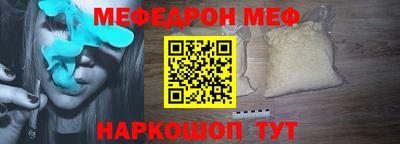 мдма Старая Купавна