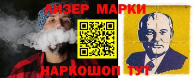 мдма Старая Купавна