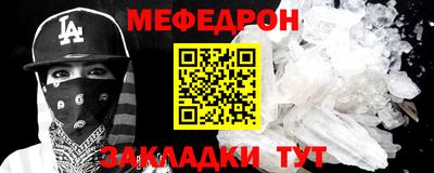 кокаин VHQ Абакан