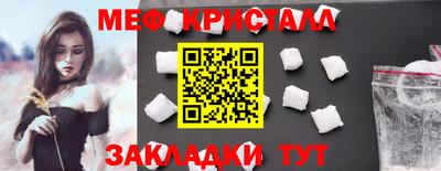spice Азнакаево