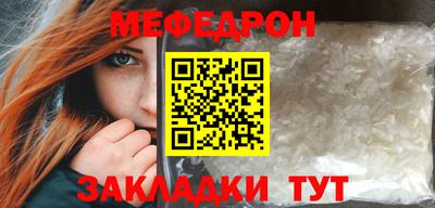 мдма Старая Купавна