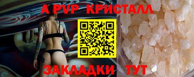 мдма Старая Купавна