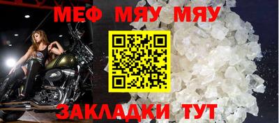 мефедрон Среднеуральск