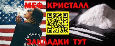мдма Старая Купавна