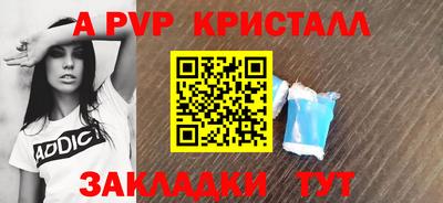 spice Азнакаево