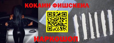 скорость mdpv Ставрополь