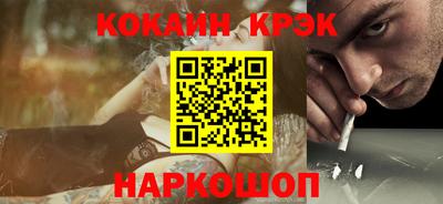 spice Азнакаево