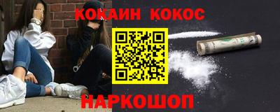 кокаин VHQ Абакан