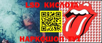 скорость mdpv Ставрополь