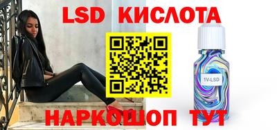 скорость mdpv Ставрополь