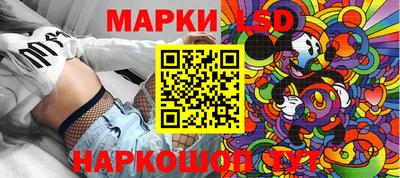 мдма Старая Купавна
