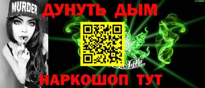 мдма Старая Купавна