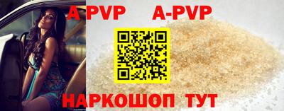 скорость mdpv Ставрополь