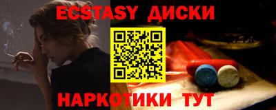мдма Старая Купавна