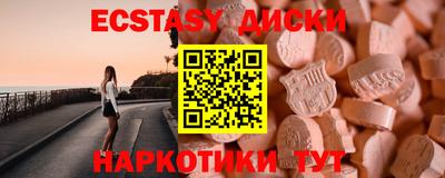кокаин VHQ Абакан