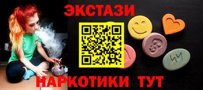 мефедрон Среднеуральск