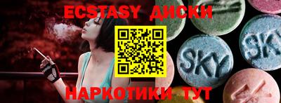 кокаин VHQ Абакан