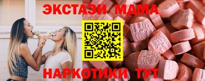 мефедрон Среднеуральск