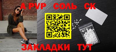 скорость mdpv Ставрополь
