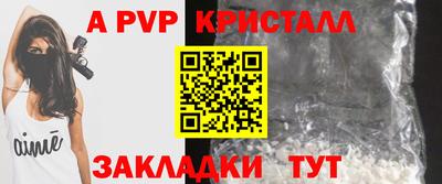 скорость mdpv Ставрополь