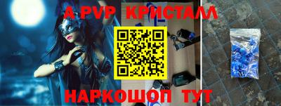 скорость mdpv Ставрополь
